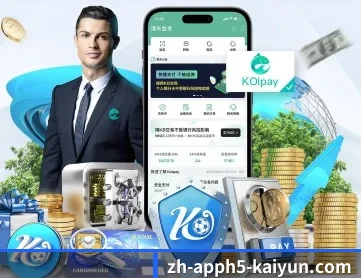 开云体育 APP(KAIYUN SPORTS)